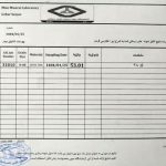 معادن ایران